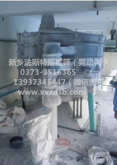 晃動(dòng)篩現(xiàn)場(chǎng)_副本.jpg